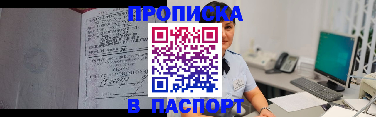 найти адрес прописки в Ельце