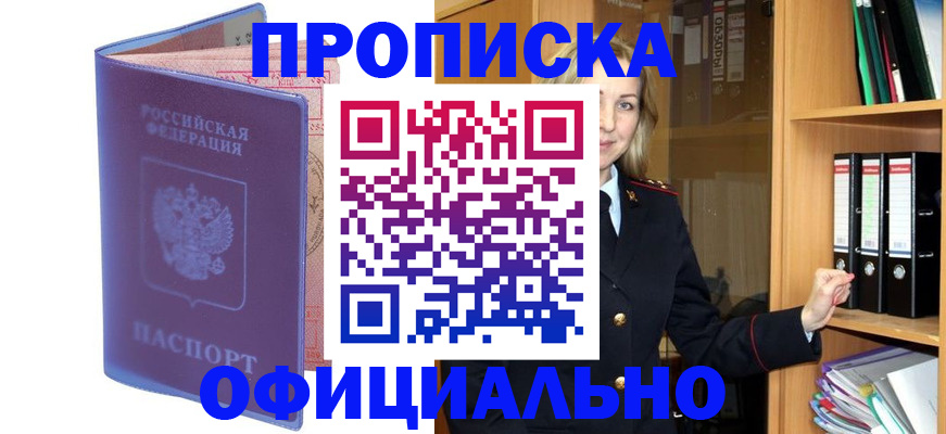 регистрация для школы в Ельце