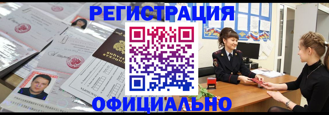 найти адрес прописки в Ельце